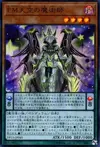 Product image for Performapal Celestial Magician