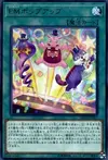 Product image for Performapal Popperup