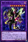 Product image for Supreme King Dragon Starving Venom