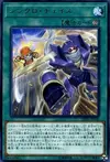 Product image for Synchro Chase