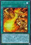 Product image for Canon de Flammes