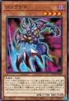 Product image for Juragedo