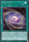 Product image for Loi du Cosmos