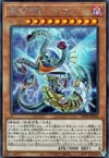 Product image for Dragon Astro Meklord Triskélion