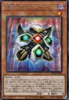 Product image for Noyau Infini Nucléus Meklord