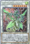 Product image for Clear Wing Synchro Dragon