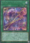 Product image for Fleuret de Fleur