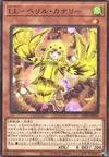 Product image for Lyrilusc - Beryl Canary