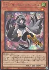 Product image for Lyrilusc - Celestine Wagtail