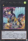 Product image for Lyrilusc - Ensemblue Robin