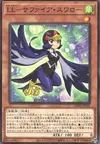 Product image for Lyrilusc - Sapphire Swallow