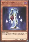 Product image for Necro Fleur