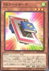 Product image for Speedroid CarTurbo