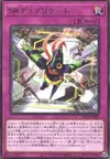 Product image for Speedroid Dupligate