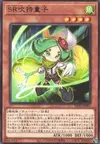 Product image for Speedroid Fuki-Modoshi Piper