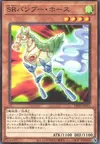 Product image for Speedroid Horse Stilts