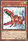 Product image for Speedroid Ultra Hound