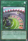 Product image for Speedroid Wheel