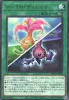 Product image for Synchro Dilemma