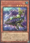 Product image for Abyss Shark