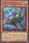 Product image for Abyss Shark
