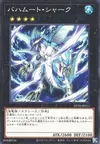 Product image for Bahamut Shark