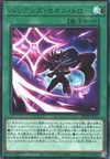 Product image for Barian's Chaos Draw