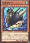 Product image for Citadel Whale