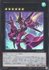 Product image for CXyz N.As.Ch. Knight