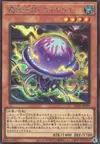 Product image for Electric Jellyfish