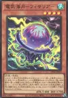 Product image for Electric Jellyfish