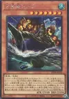 Product image for Mega Fortress Whale