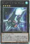 Product image for Number 101: Silent Honor ARK