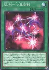 Product image for Rank-Up-Magic - The Seventh One