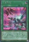 Product image for Seventh Ascension