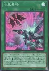 Product image for Seventh Ascension