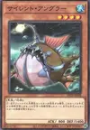 Product image for Silent Angler