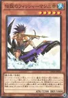 Product image for The Legendary Fisherman II