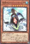 Product image for The Legendary Fisherman III