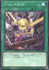 Product image for Décharge Robotique