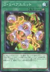 Product image for Unité de Réparation Morphtronique