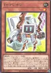Product image for Téléfon Morphtronique
