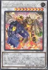 Product image for Dragon Brave Électromécanique