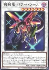 Product image for Dragon Méca Électromécanique