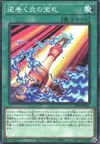 Product image for Burning Draw