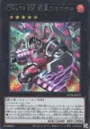 Product image for Number C79: Battlin' Boxer General Kaiser