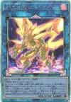 Product image for Salamangreat Heatleo