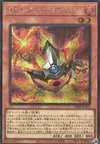 Product image for Salamangreat of Fire