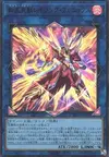 Product image for Salamangreat Raging Phoenix
