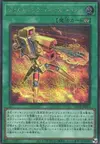 Product image for Volcanic Blaze Accelerator